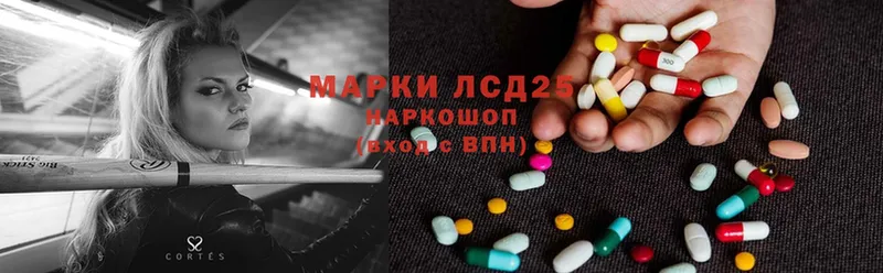 сайты даркнета наркотические препараты  Волоколамск  ЛСД экстази ecstasy  блэк спрут онион 